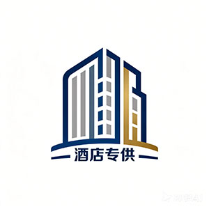 酒店专供