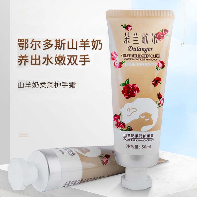 玫瑰润养护手霜