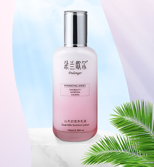 山羊奶营养乳液