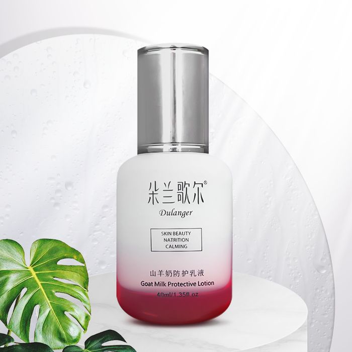 山羊奶防护乳