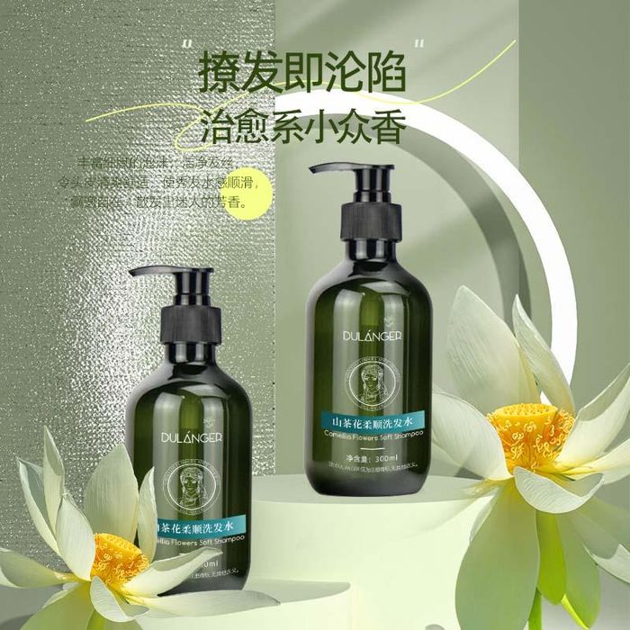 山茶花柔顺洗发水