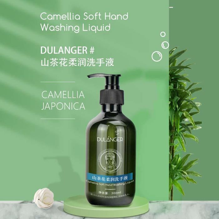 山茶花柔润洗手液