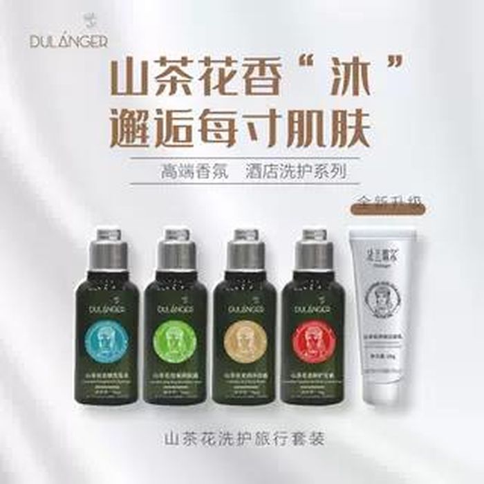 山茶花旅行套装